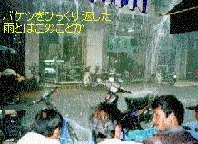 （写真）ハノイの町のカフェで雨宿り。そとはバケツをひっくり返したよう（写真）